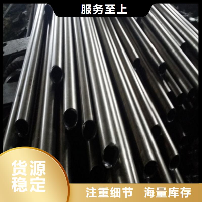 质量优的精轧无缝钢管实体厂家
