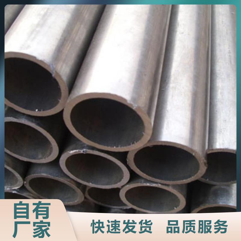 ：
大口徑精密管
廠家批發(fā)