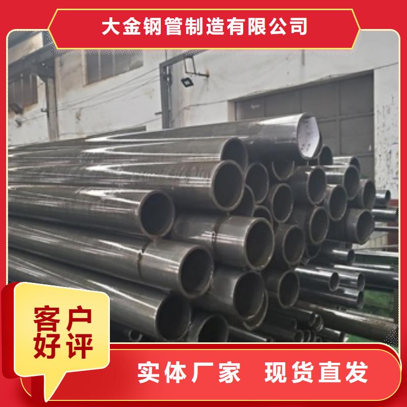 #精密無縫鋼管#可定制