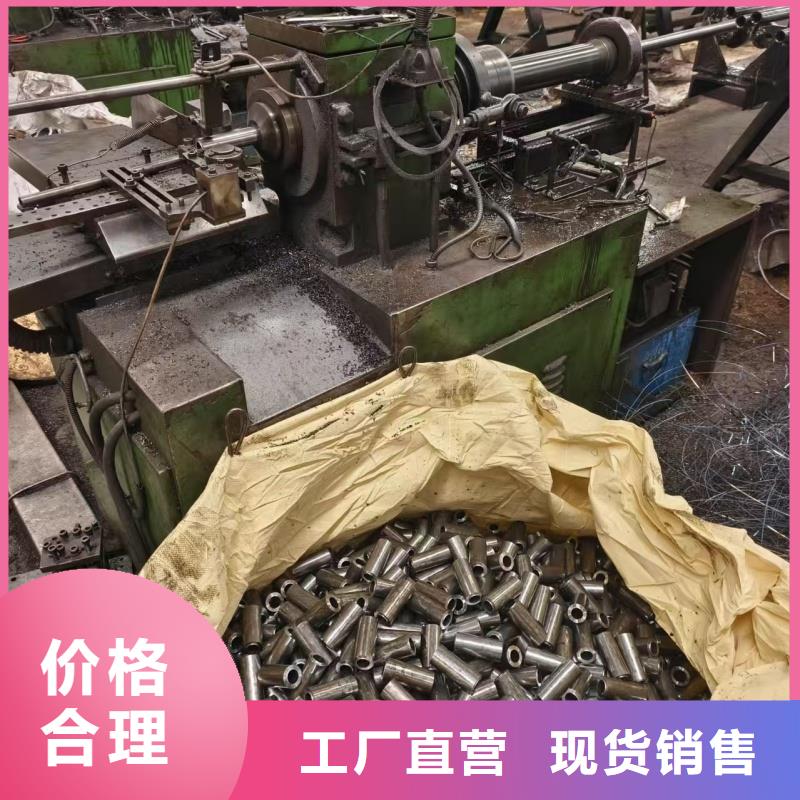 定制20Cr精密鋼管_生產廠家