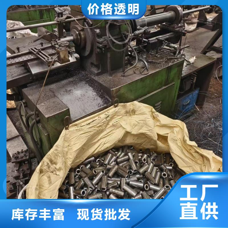 2025##無縫精密鋼管廠家##批發