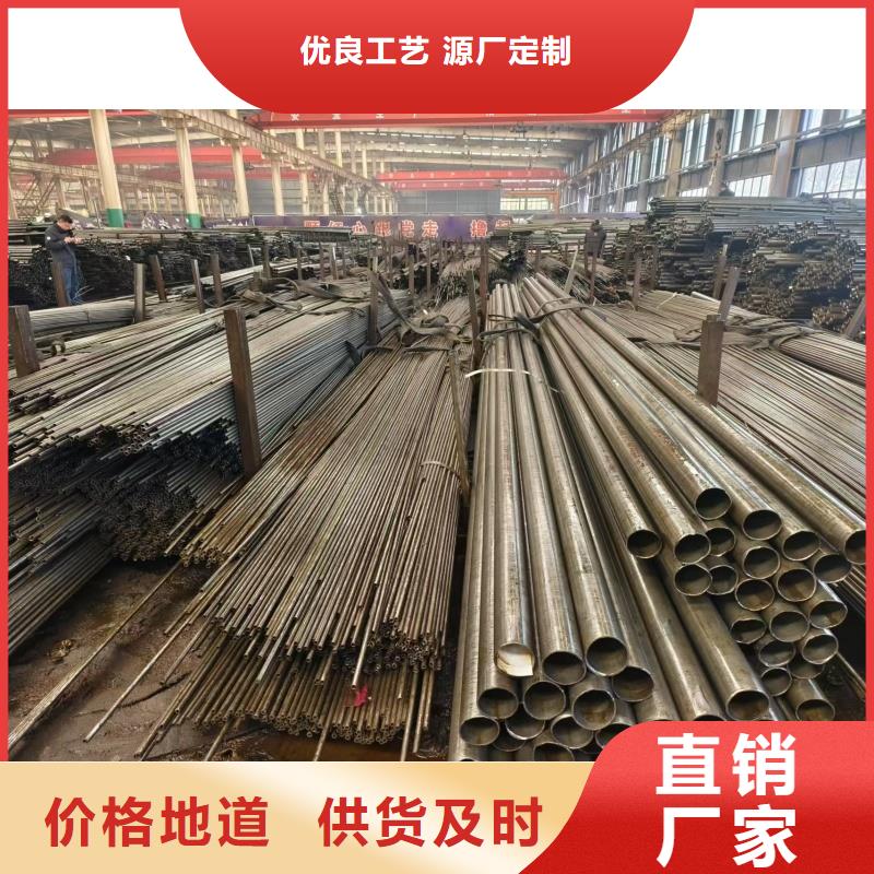 精拉無縫鋼管免費咨詢