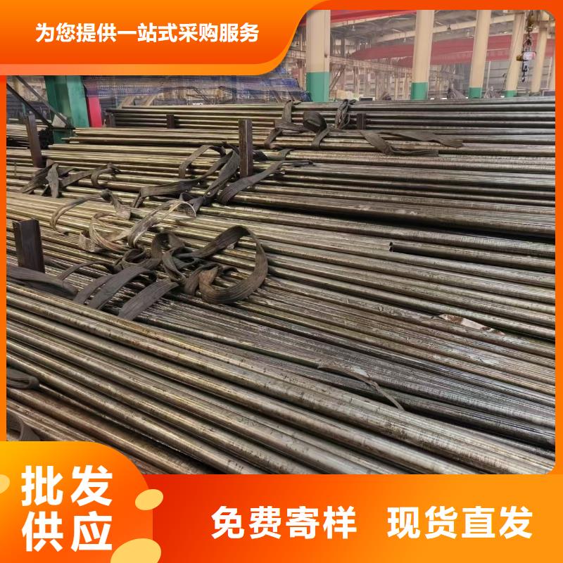 20crmnti精密管今日行情
