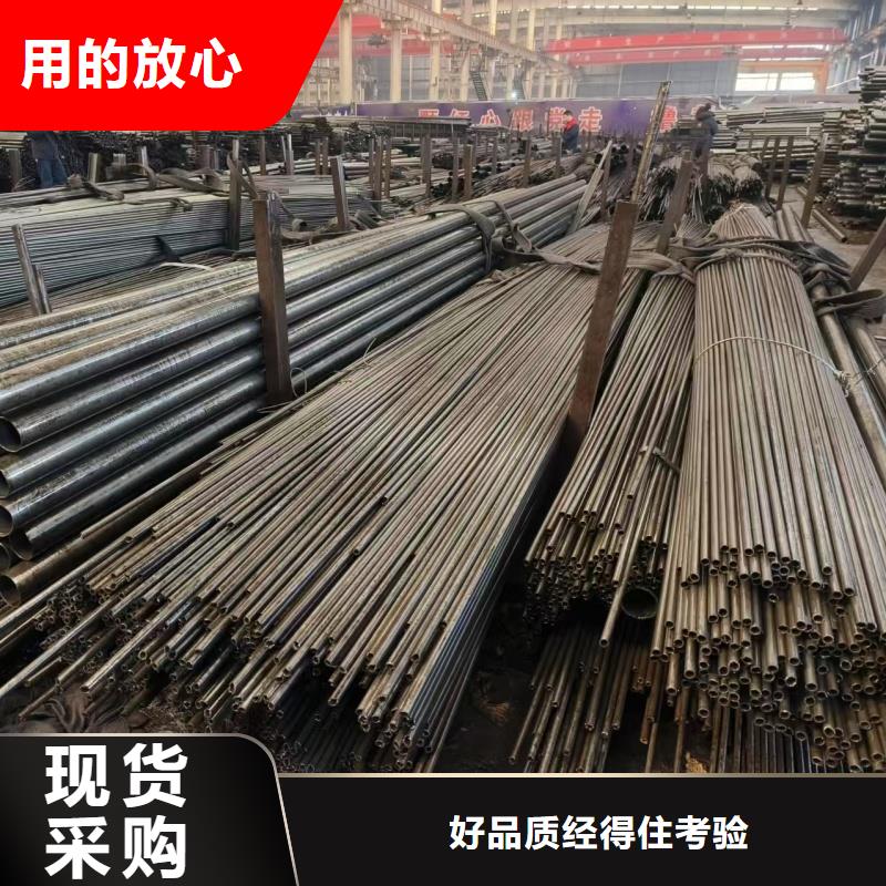 20crmnti精密管以誠為本