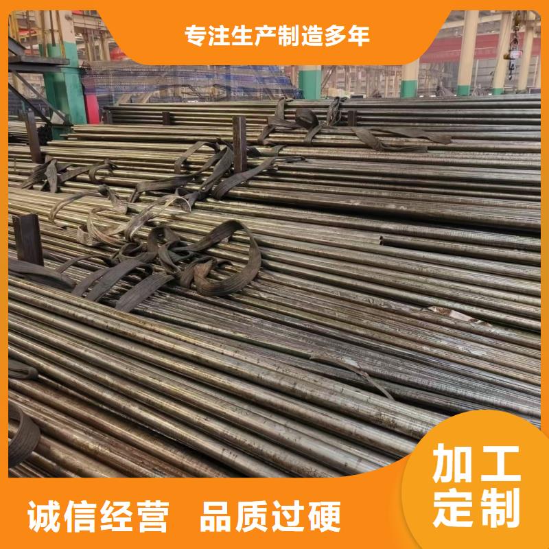 誠信經營精軋鋼管廠家