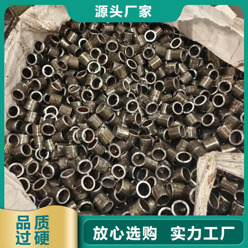 2025质优价廉#冷拔无缝钢管制造商#来图定制