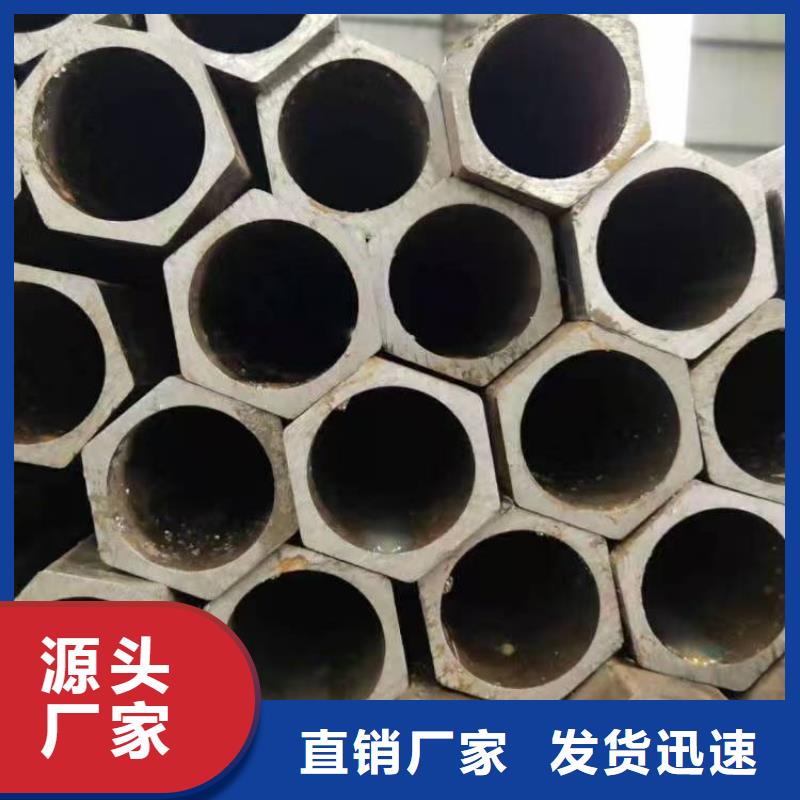 支持定制的45#精密管銷售廠家