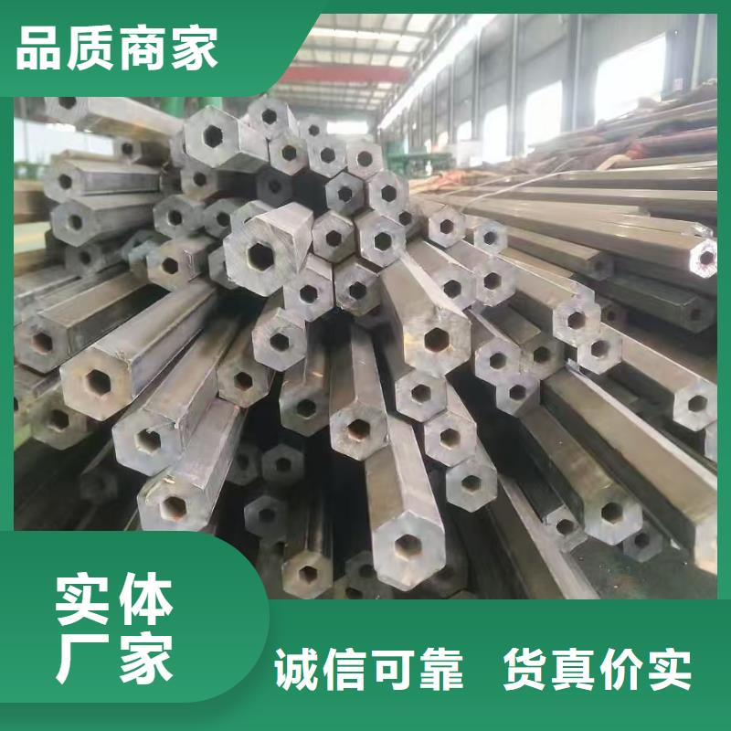 无缝精密钢管实业厂家