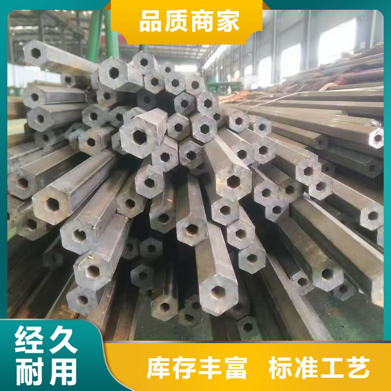 精密無縫鋼管廠家現貨直銷