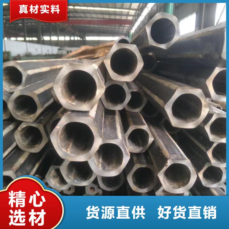 瓊海市大口徑精密光亮管-大口徑精密光亮管貨源足