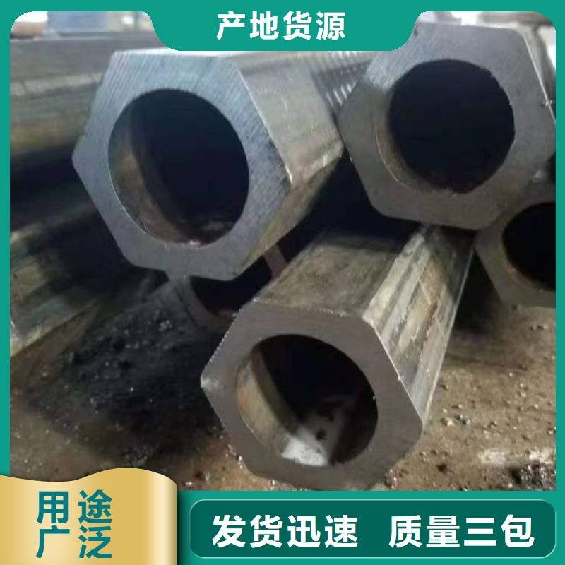 支持定制的45#精密管銷售廠家