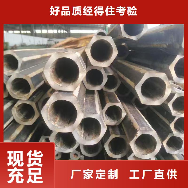 无缝精密钢管-品牌厂家