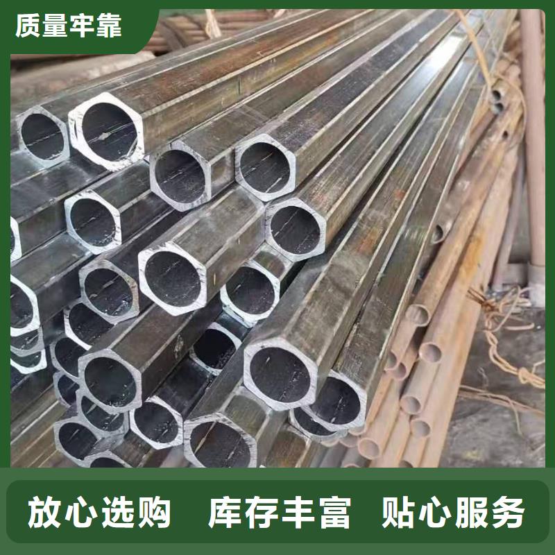 2025质优价廉#无缝精密钢管制造商#来图定制