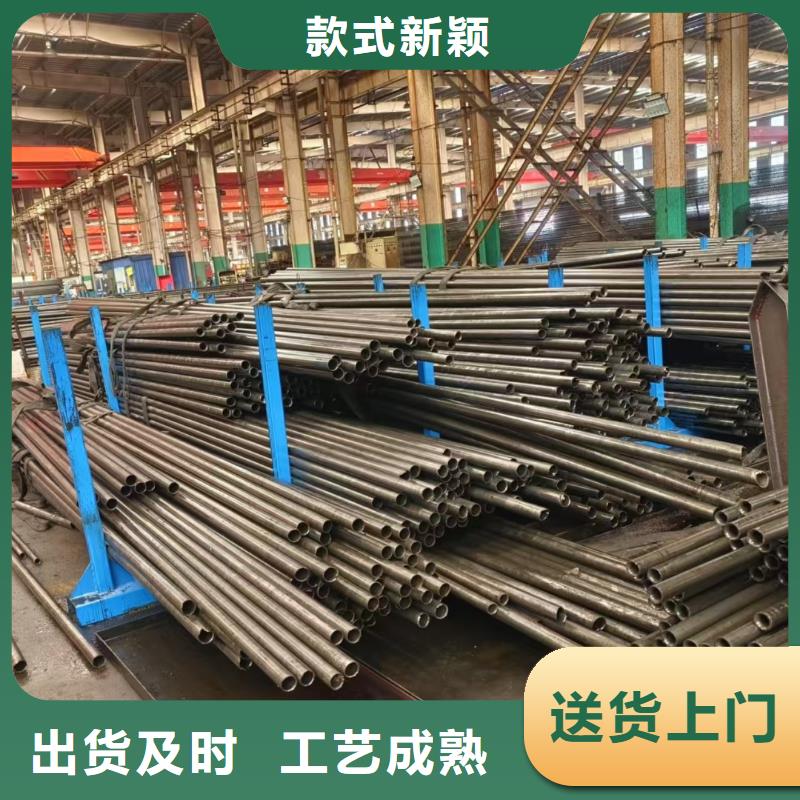 支持定制的精轧钢管公司