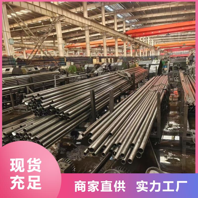 現貨供應40cr無縫管_廠家/供應