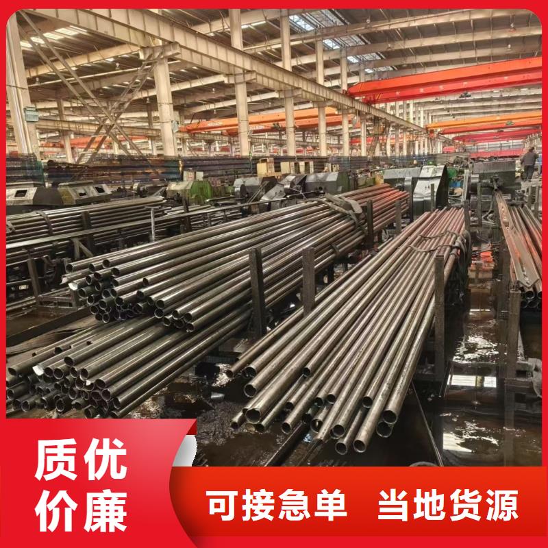 精密无缝钢管企业-经营丰富