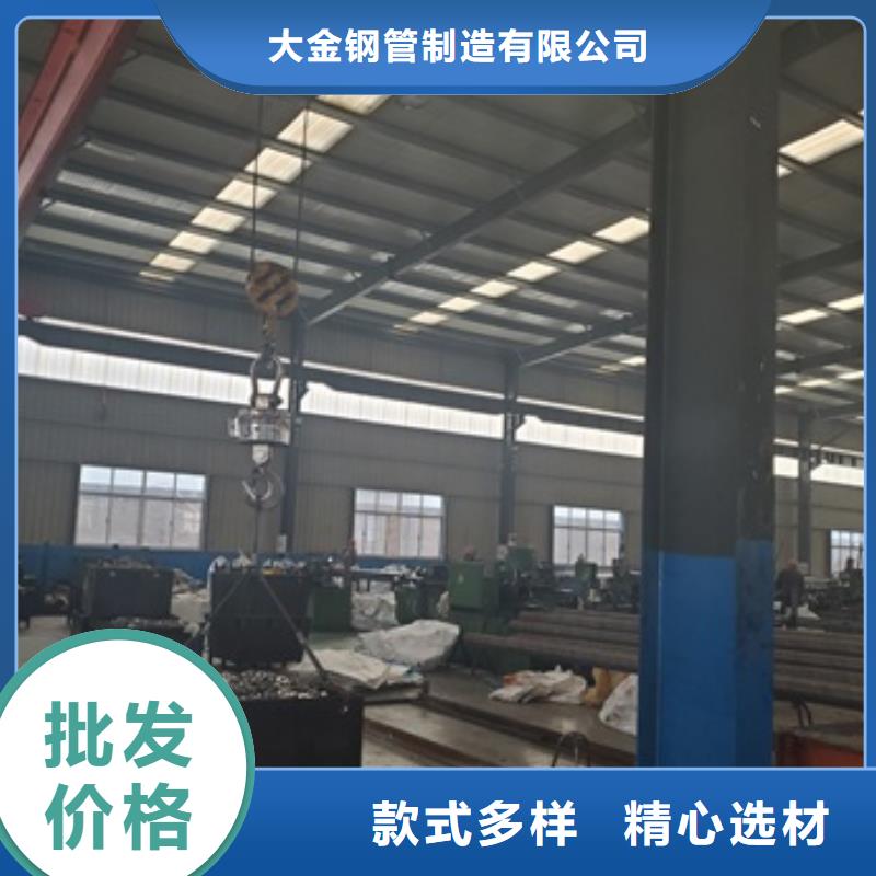 采購精密鋼管廠認準大金鋼管制造有限公司