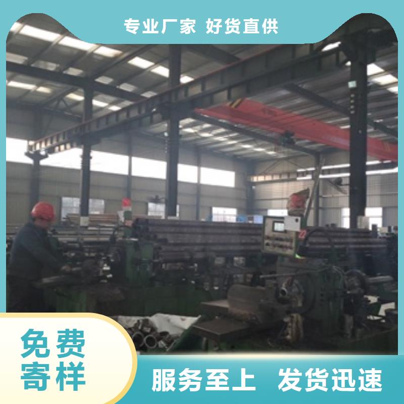12CrNi2精密管切割工廠