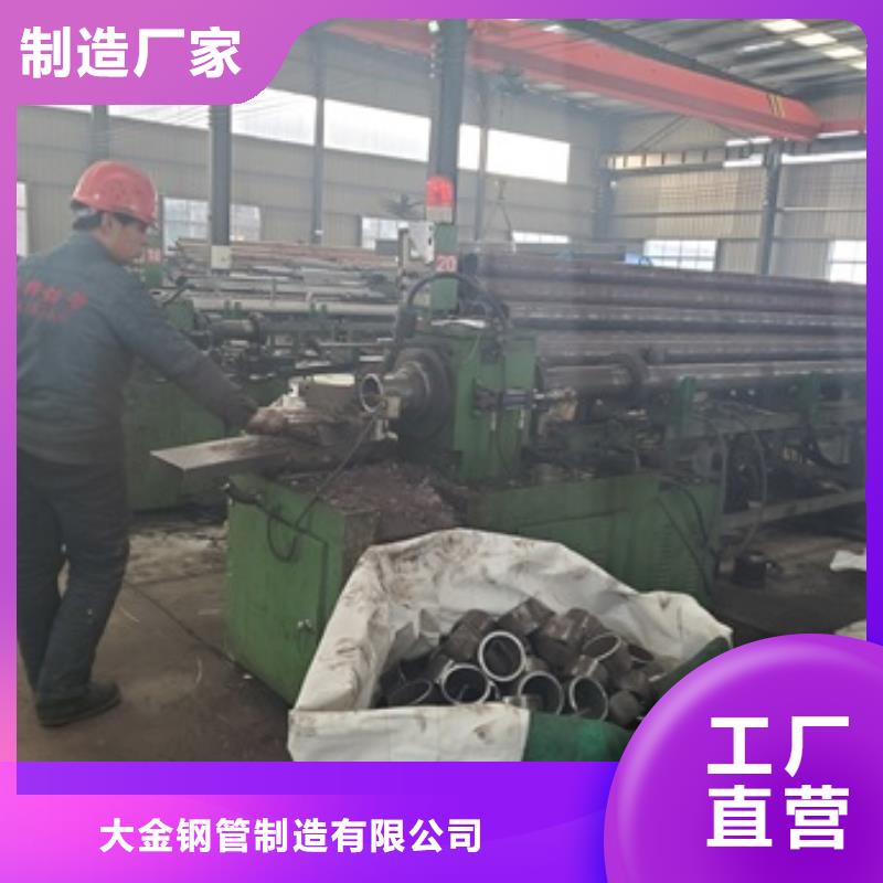 16mn精密鋼管切割有現(xiàn)貨也可定制