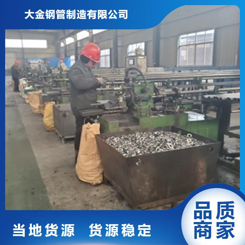 12CrMoG精密管切割生產廠家