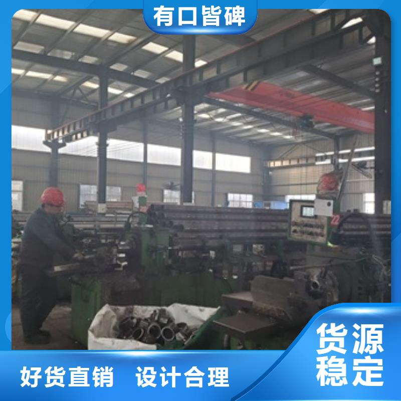 精密无缝钢管加工厂视频-精密无缝钢管加工厂_安徽省淮北市市场覆盖濉溪|烈山|宿州|巢湖|滁州|芜湖等