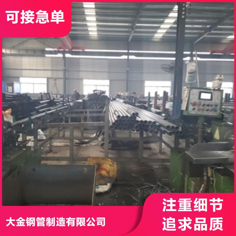 35#精密鋼管切割快速下單