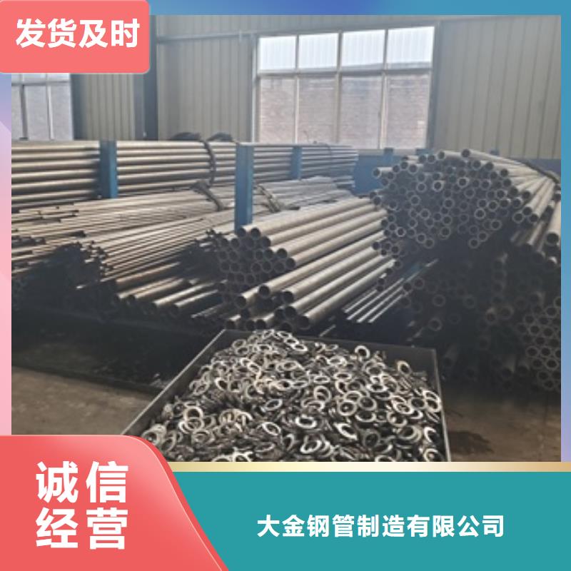 40Cr精密鋼管切割-全國發貨