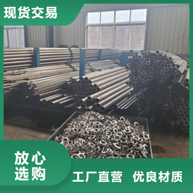 20Cr精密鋼管切割常年供貨