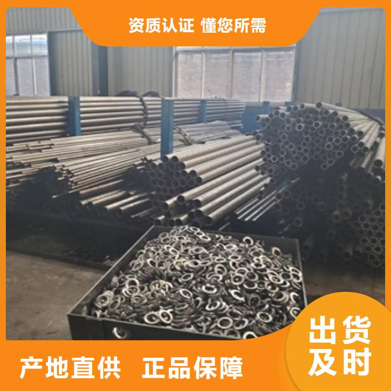 20Cr精密鋼管切割供應(yīng)商報價