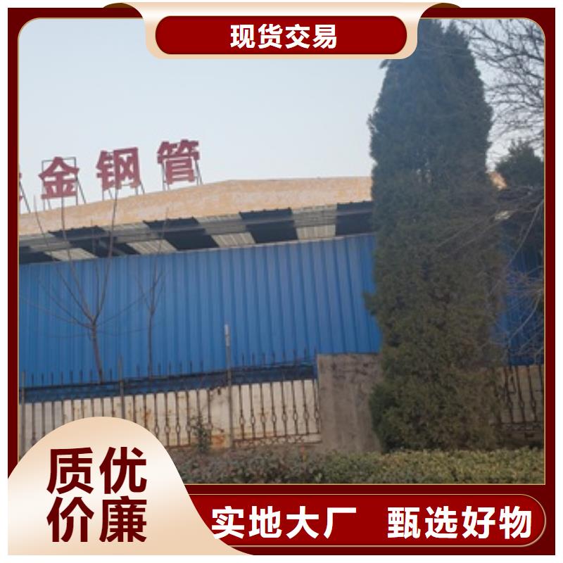 20#精密管切割廠家直銷