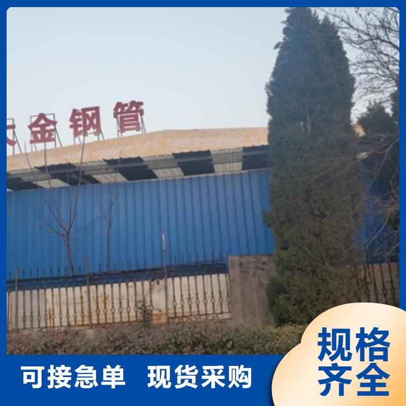 好消息：45#精密鋼切割廠家優惠直銷