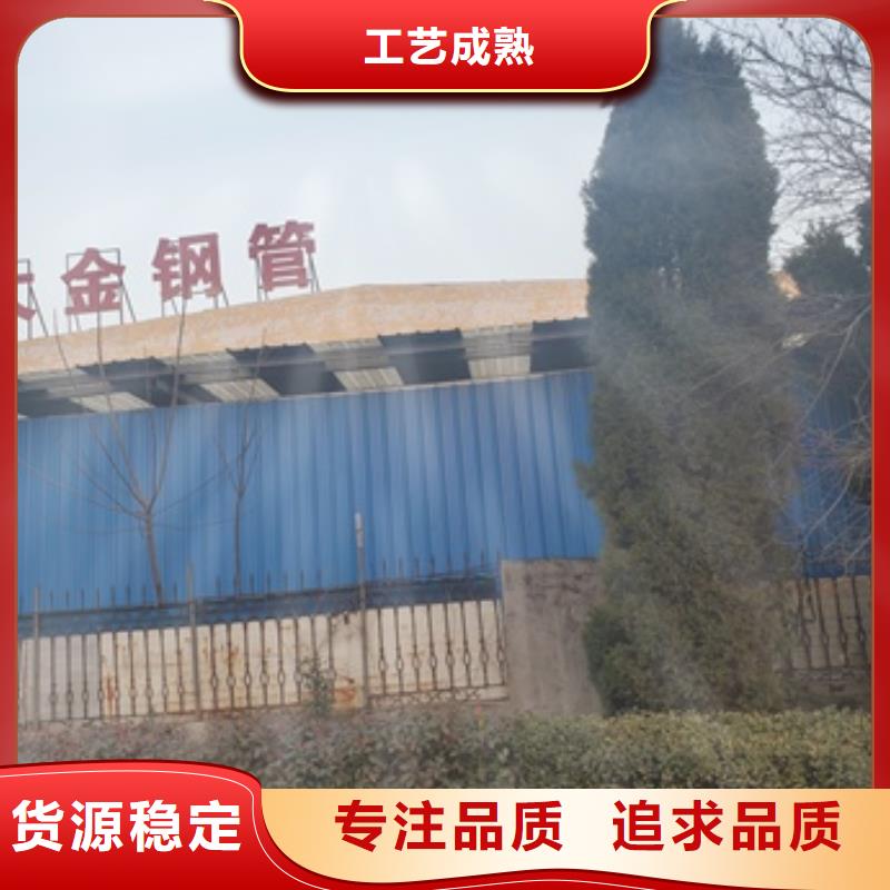 50CrV精密管切割廠家