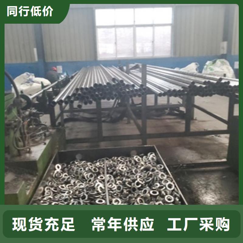 30CrMnTi精密管切割加工廠家聯(lián)系方式
