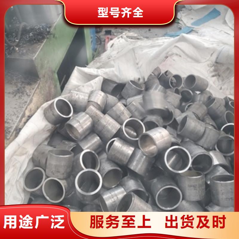 精密无缝钢管加工厂视频-精密无缝钢管加工厂_安徽省淮北市市场覆盖濉溪|烈山|宿州|巢湖|滁州|芜湖等