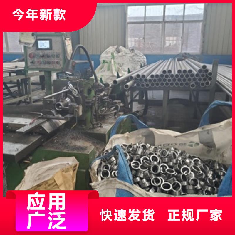 精密无缝钢管加工厂视频-精密无缝钢管加工厂_安徽省淮北市市场覆盖濉溪|烈山|宿州|巢湖|滁州|芜湖等