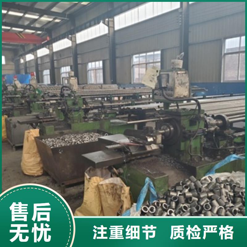精密鋼管切割價格含運費