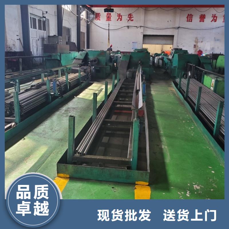 20cr 40cr 精軋鋼管-高品質低價格