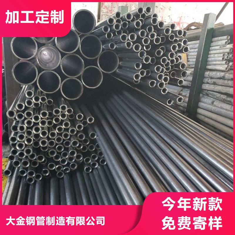 精密无缝钢管加工厂视频-精密无缝钢管加工厂-湖南省湘西市泸溪|保靖|岳阳|娄底|郴州|永州|衡阳当地经销商