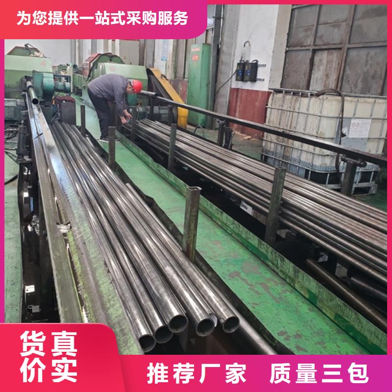 精选冷拔无缝钢管厂家