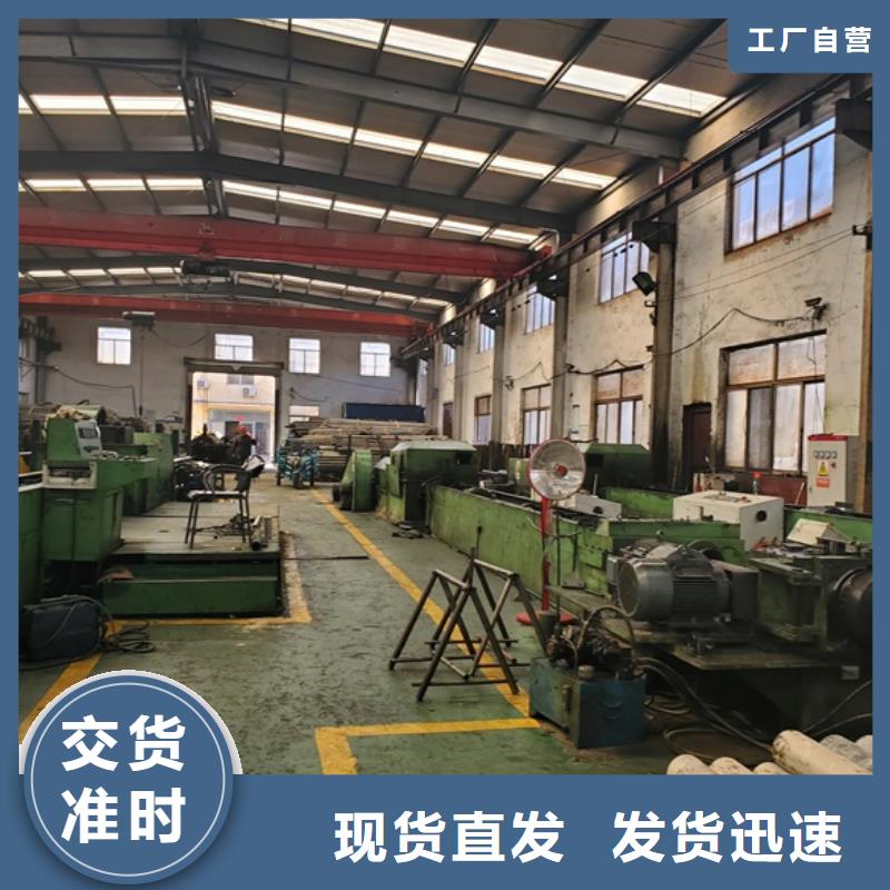 20cr 40cr 精軋鋼管-高品質(zhì)低價格