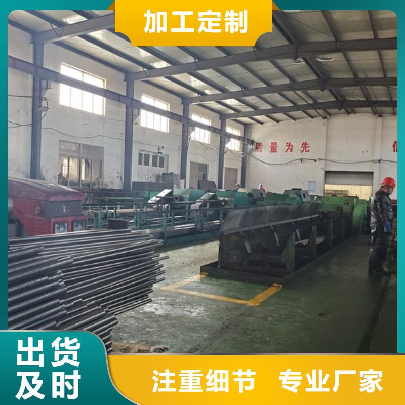 20cr 40cr 精軋鋼管-高品質低價格