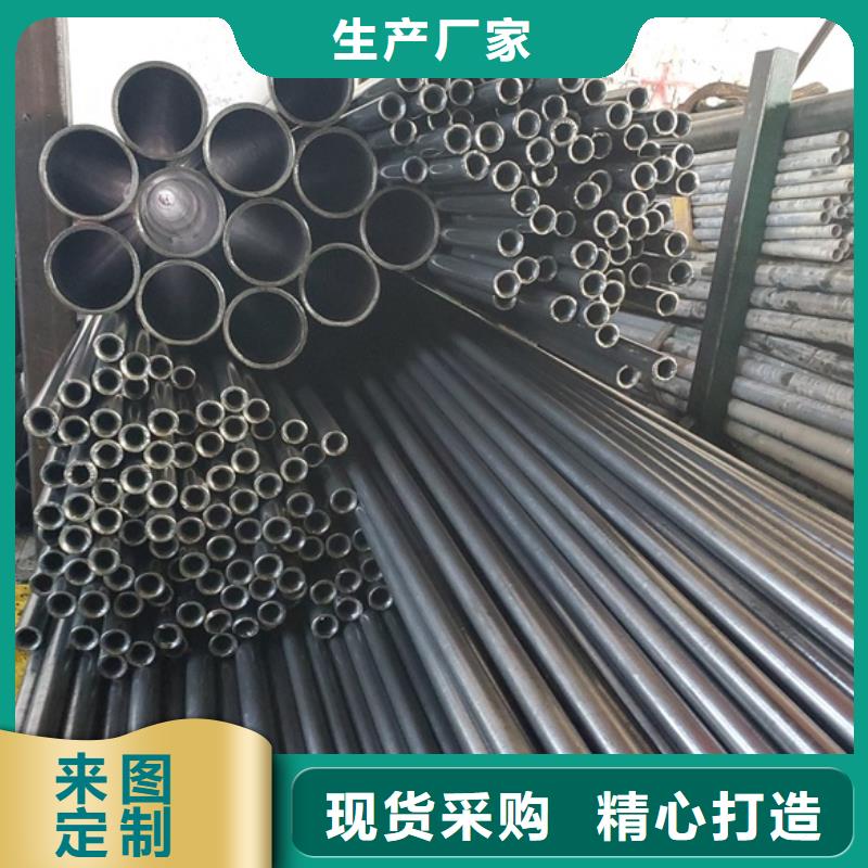 支持定制的精密钢管基地