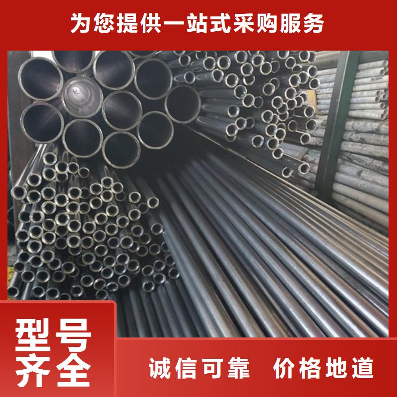 价格合理的40cr精密无缝钢管批发 经销商