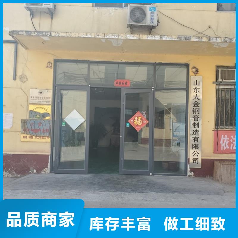 精密無縫鋼管優品