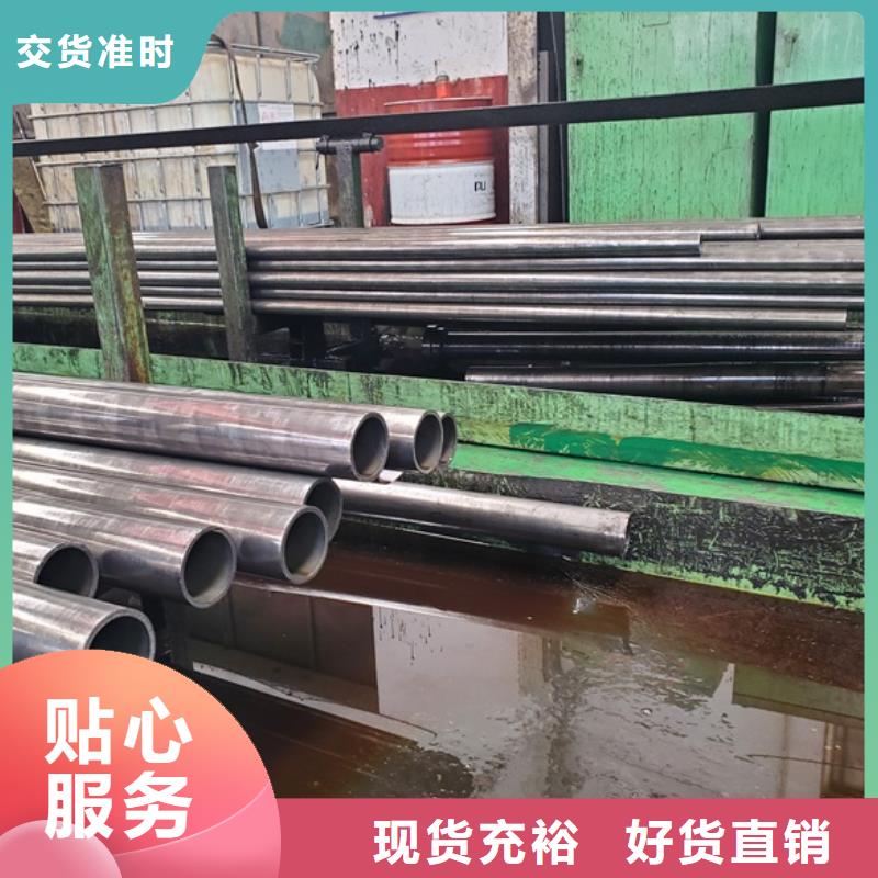 20cr 40cr 精軋鋼管-高品質(zhì)低價格