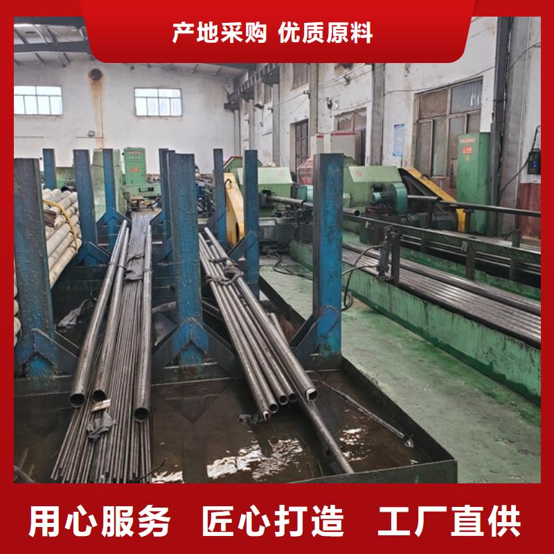 45#精轧管批发 零售 切割靠谱厂家