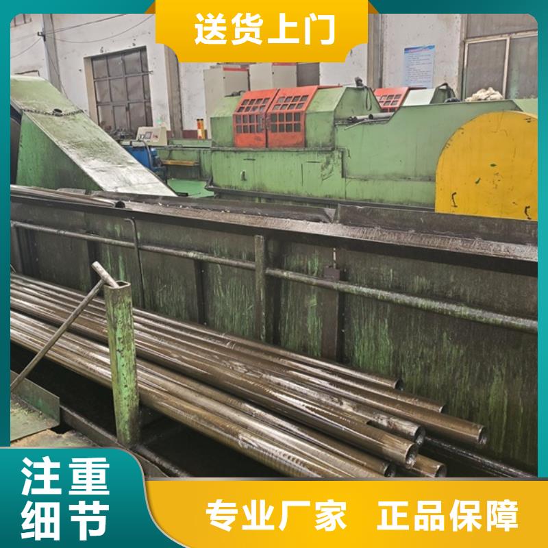 40cr精密管全國(guó)配送