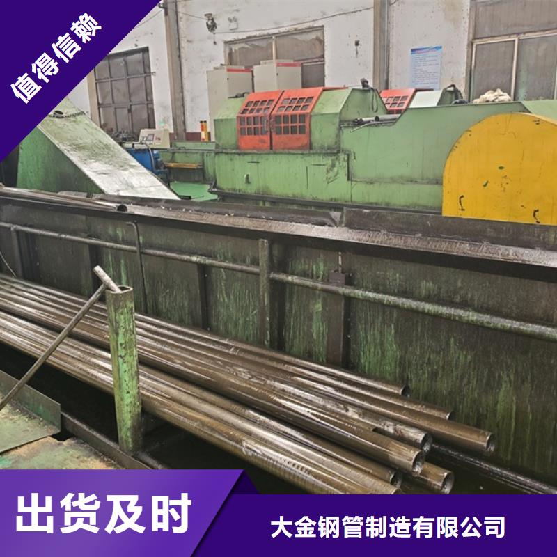 精密无缝钢管免费拿样