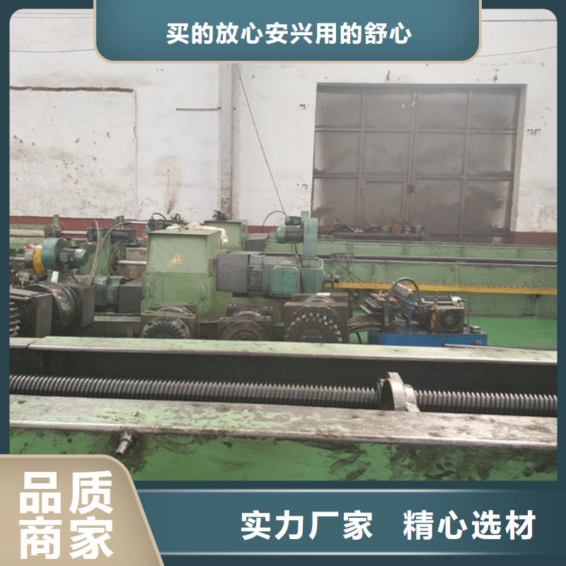 20cr 40cr 精軋鋼管-高品質低價格
