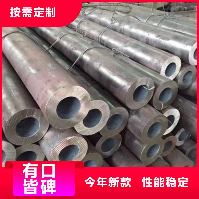 精密无缝钢管加工厂视频-精密无缝钢管加工厂|朝阳市|龙城|双塔|营口|葫芦岛|鞍山|抚顺